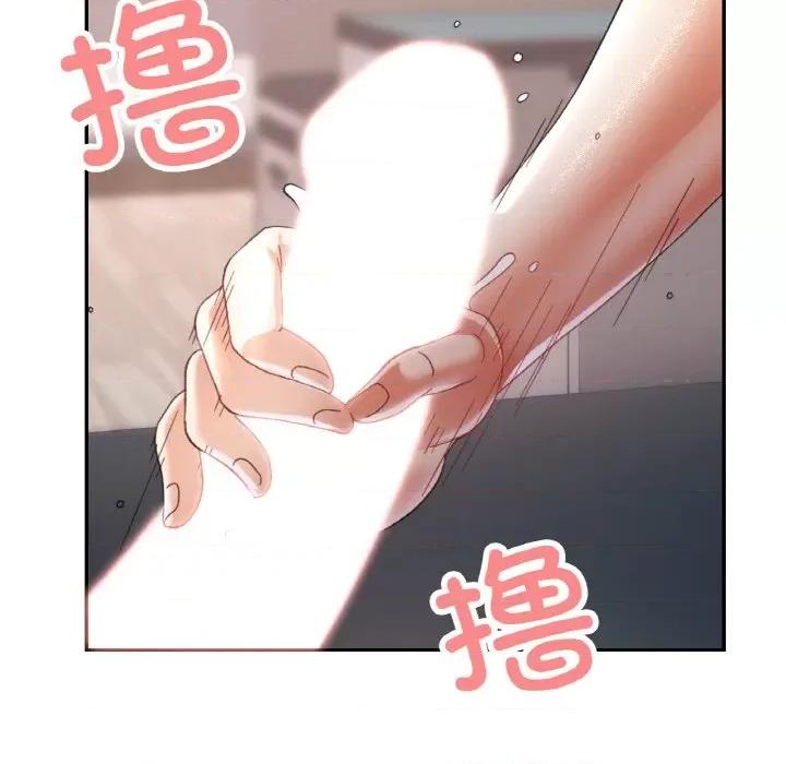重逢邻家姐姐 已嫁人的她-已嫁人的她 第14话 第138页