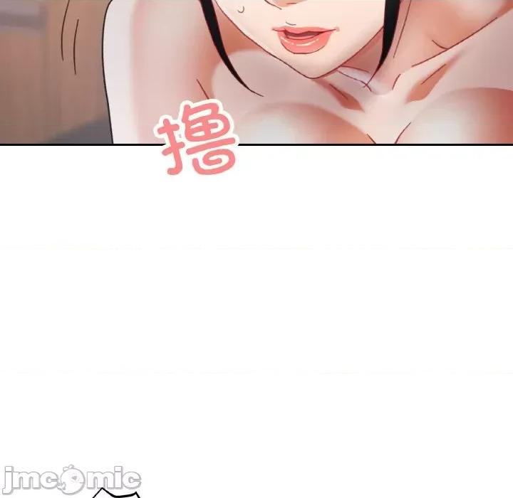 重逢邻家姐姐 已嫁人的她-已嫁人的她 第14话 第140页