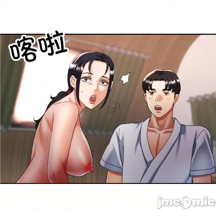 重逢邻家姐姐 已嫁人的她-已嫁人的她 第15话 第20页