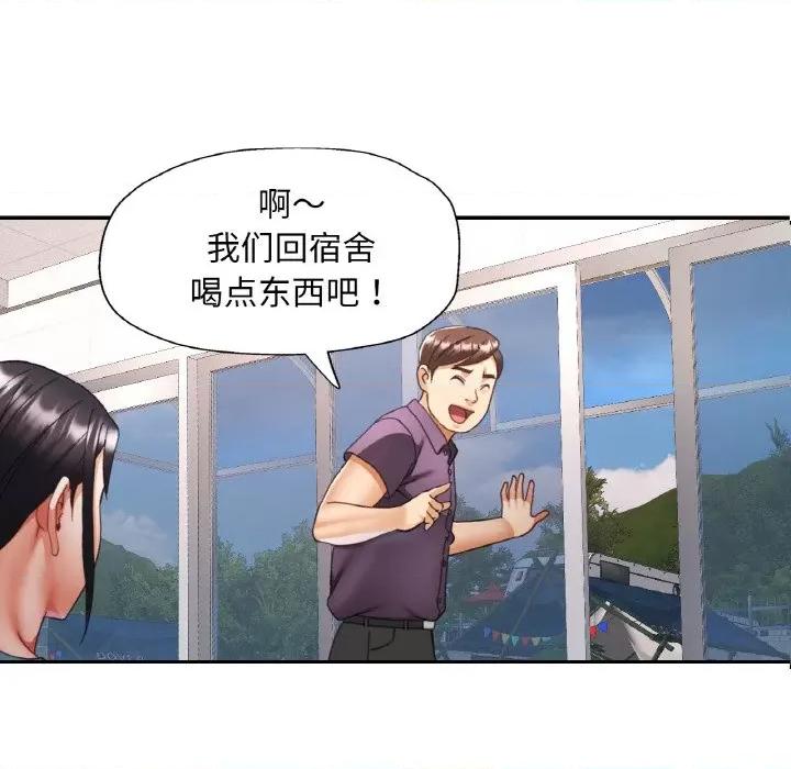 重逢邻家姐姐 已嫁人的她-已嫁人的她 第15话 第49页