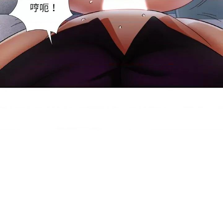 重逢邻家姐姐 已嫁人的她-已嫁人的她 第15话 第103页