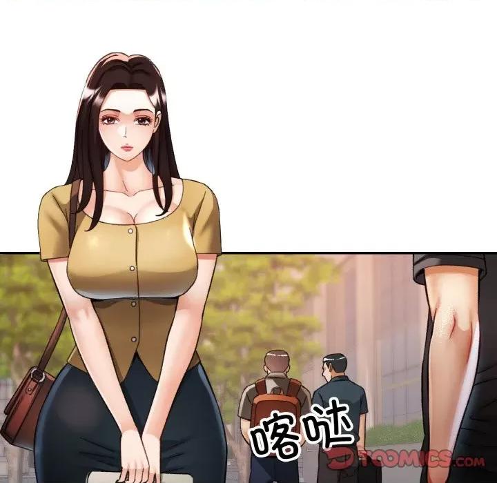 重逢邻家姐姐 已嫁人的她-已嫁人的她 第16话 第27页