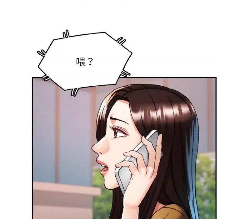 重逢邻家姐姐 已嫁人的她-已嫁人的她 第16话 第31页