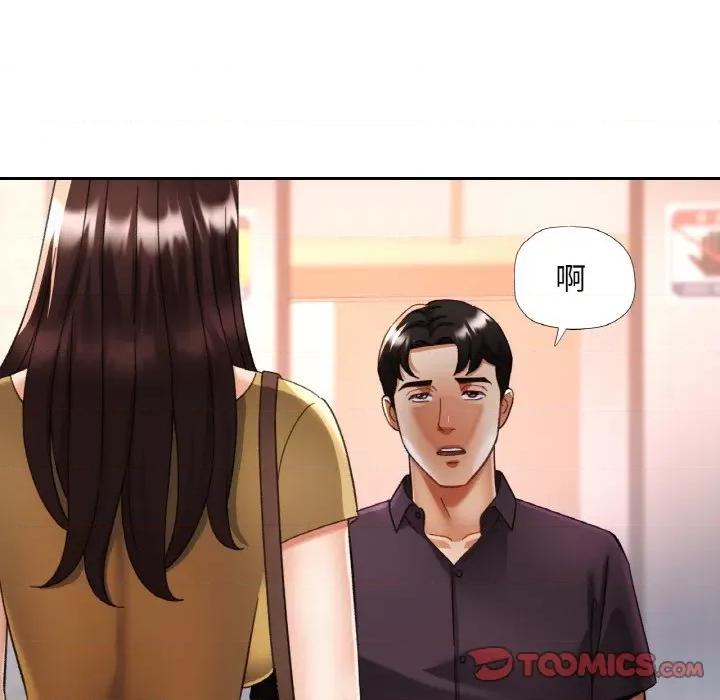 重逢邻家姐姐 已嫁人的她-已嫁人的她 第16话 第57页