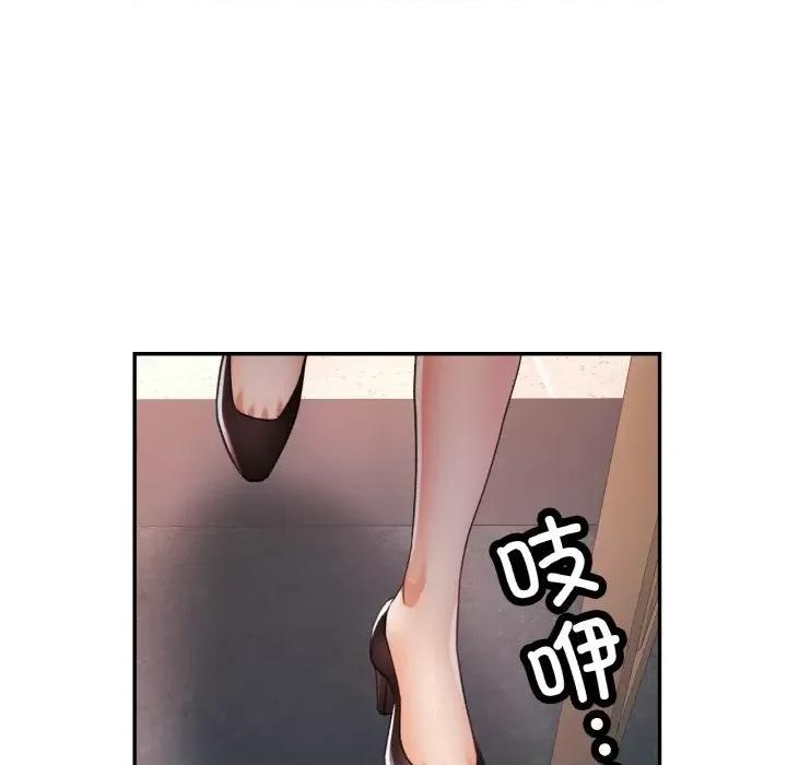 重逢邻家姐姐 已嫁人的她-已嫁人的她 第16话 第68页
