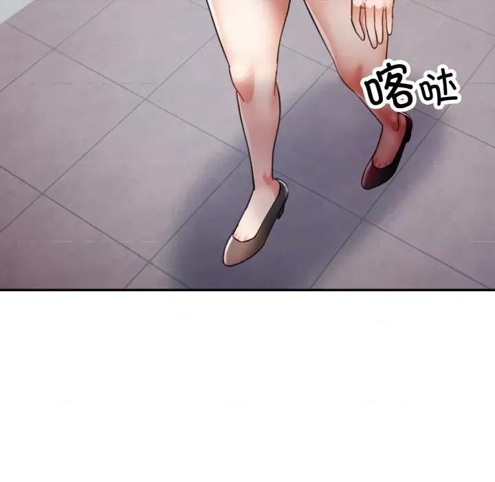 重逢邻家姐姐 已嫁人的她-已嫁人的她 第16话 第74页
