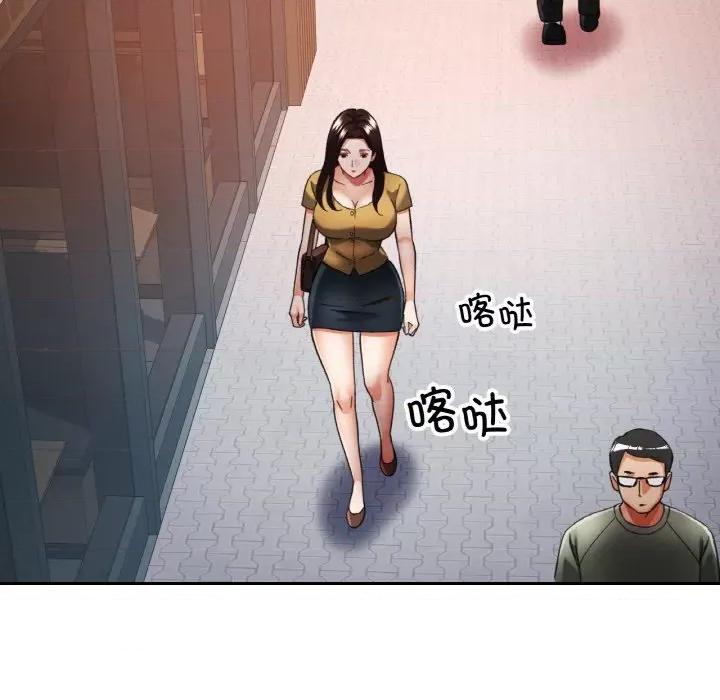 重逢邻家姐姐 已嫁人的她-已嫁人的她 第16话 第78页