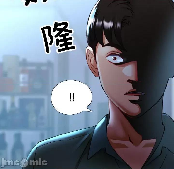 重逢邻家姐姐 已嫁人的她-已嫁人的她 第16话 第110页