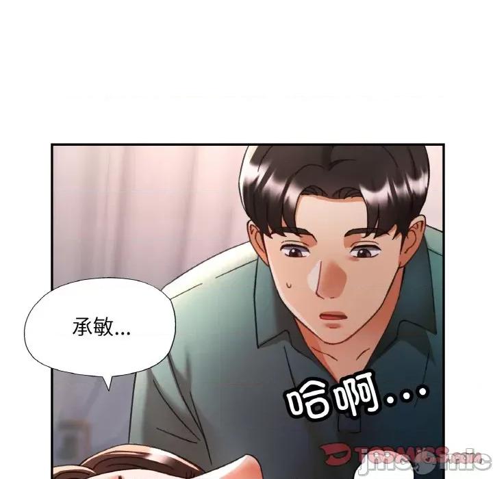 重逢邻家姐姐 已嫁人的她-已嫁人的她 第16话 第135页