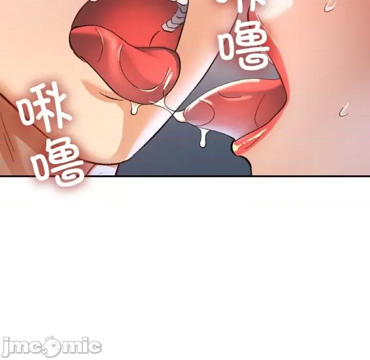 重逢邻家姐姐 已嫁人的她-已嫁人的她 第17话 第65页