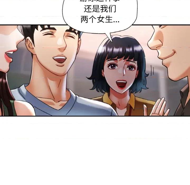 重逢邻家姐姐 已嫁人的她-已嫁人的她 第18话 第36页