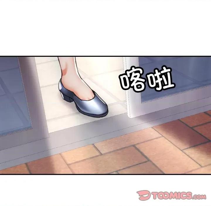 重逢邻家姐姐 已嫁人的她-已嫁人的她 第18话 第39页