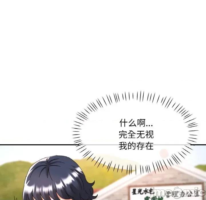 重逢邻家姐姐 已嫁人的她-已嫁人的她 第18话 第40页