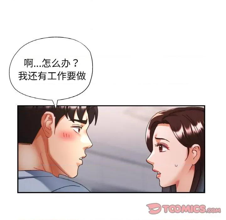 重逢邻家姐姐 已嫁人的她-已嫁人的她 第18话 第69页