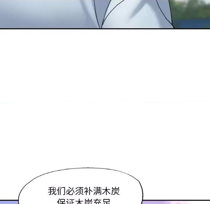 重逢邻家姐姐 已嫁人的她-已嫁人的她 第18话 第86页