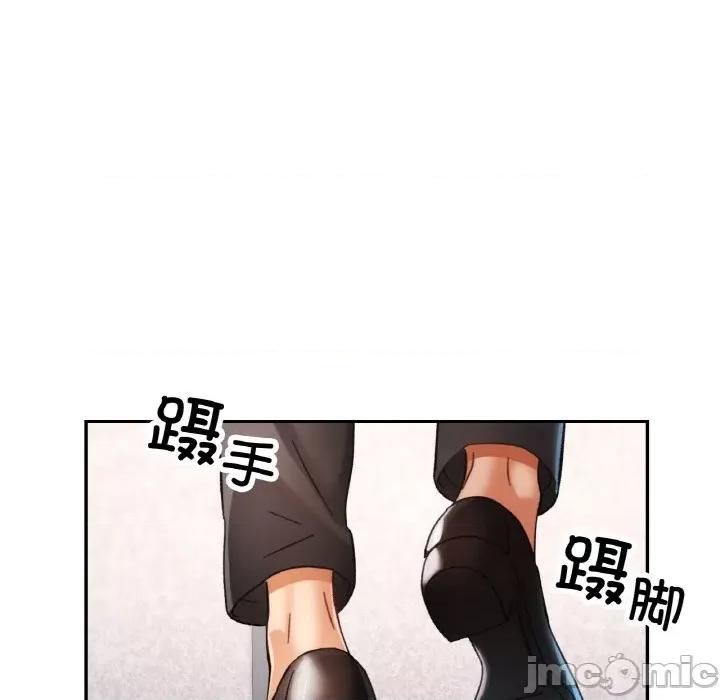 重逢邻家姐姐 已嫁人的她-已嫁人的她 第18话 第115页