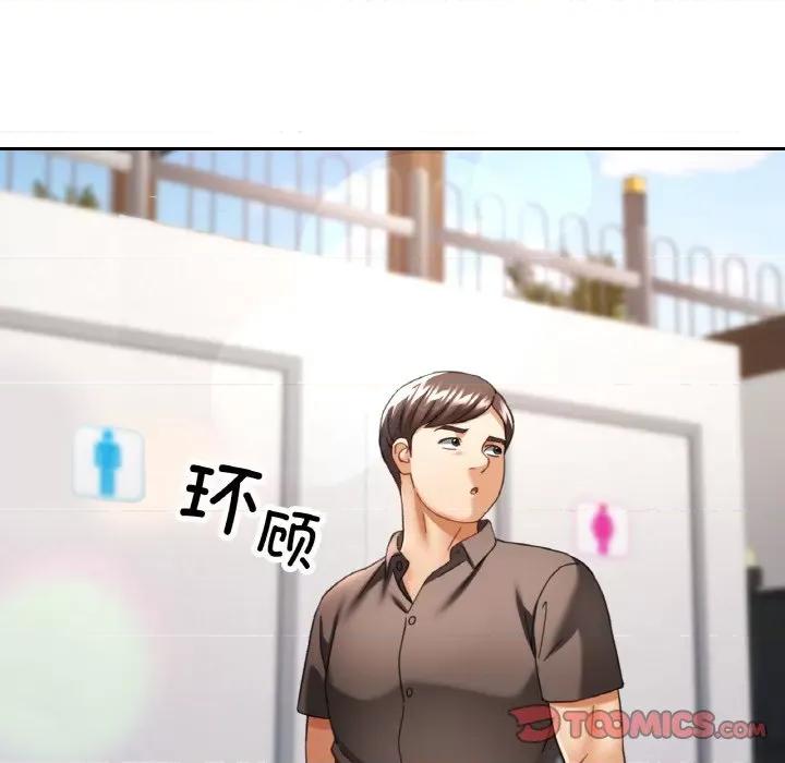 重逢邻家姐姐 已嫁人的她-已嫁人的她 第18话 第117页