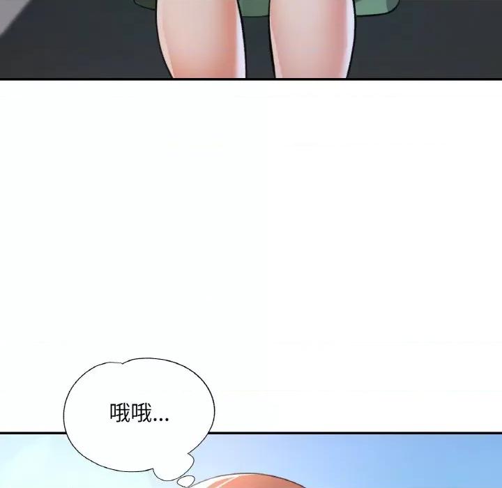 重逢邻家姐姐 已嫁人的她-已嫁人的她 第18话 第131页