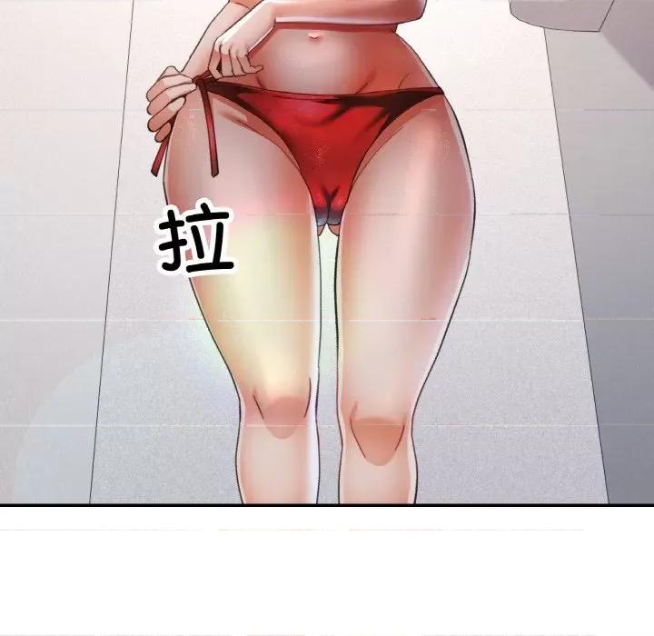 重逢邻家姐姐 已嫁人的她-已嫁人的她 第19话 第28页