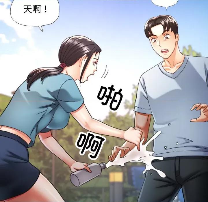 重逢邻家姐姐 已嫁人的她-已嫁人的她 第19话 第52页