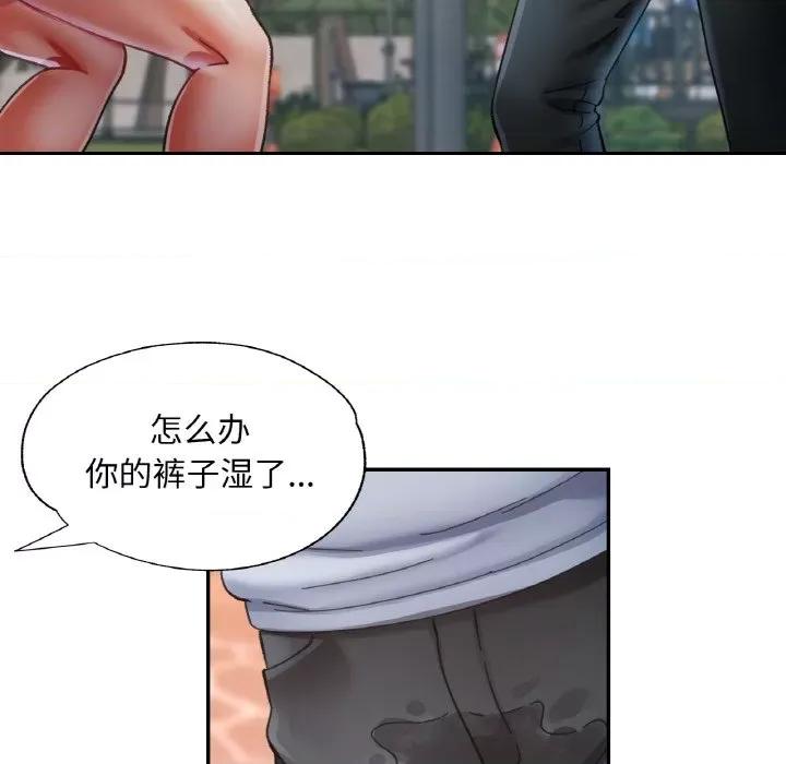 重逢邻家姐姐 已嫁人的她-已嫁人的她 第19话 第53页