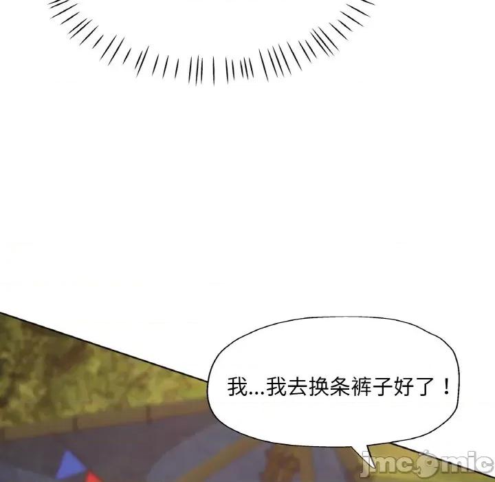 重逢邻家姐姐 已嫁人的她-已嫁人的她 第19话 第60页