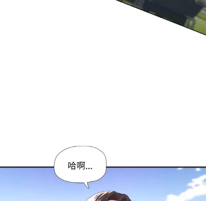 重逢邻家姐姐 已嫁人的她-已嫁人的她 第19话 第62页