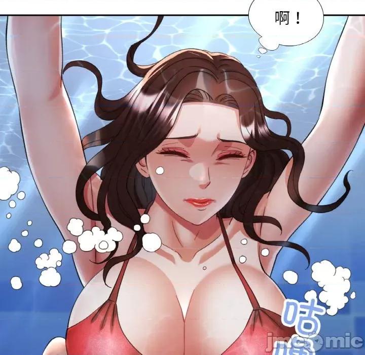 重逢邻家姐姐 已嫁人的她-已嫁人的她 第19话 第110页