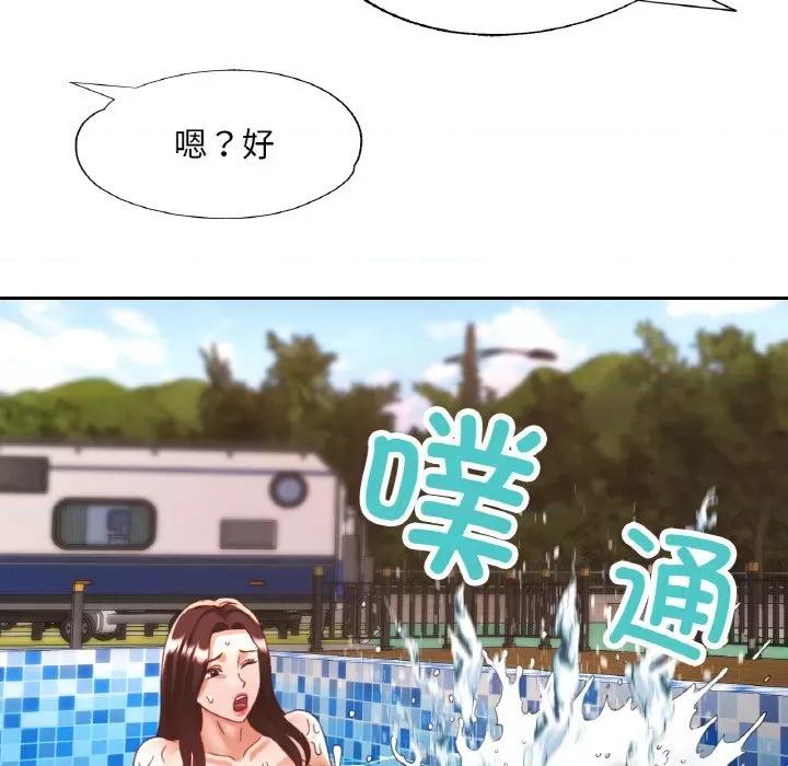重逢邻家姐姐 已嫁人的她-已嫁人的她 第19话 第118页