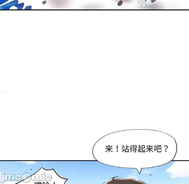 重逢邻家姐姐 已嫁人的她-已嫁人的她 第19话 第130页