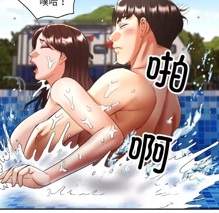 重逢邻家姐姐 已嫁人的她-已嫁人的她 第19话 第131页