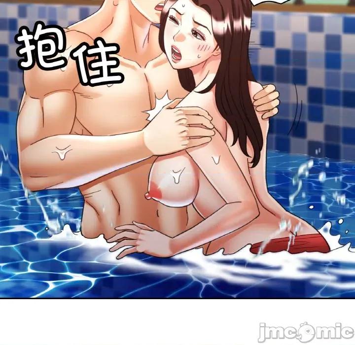 重逢邻家姐姐 已嫁人的她-已嫁人的她 第20话 第20页