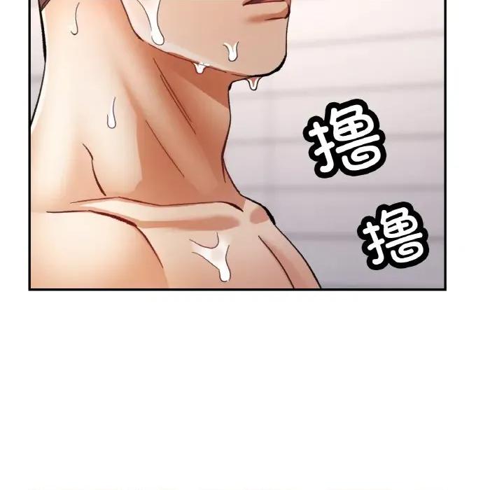 重逢邻家姐姐 已嫁人的她-已嫁人的她 第20话 第102页