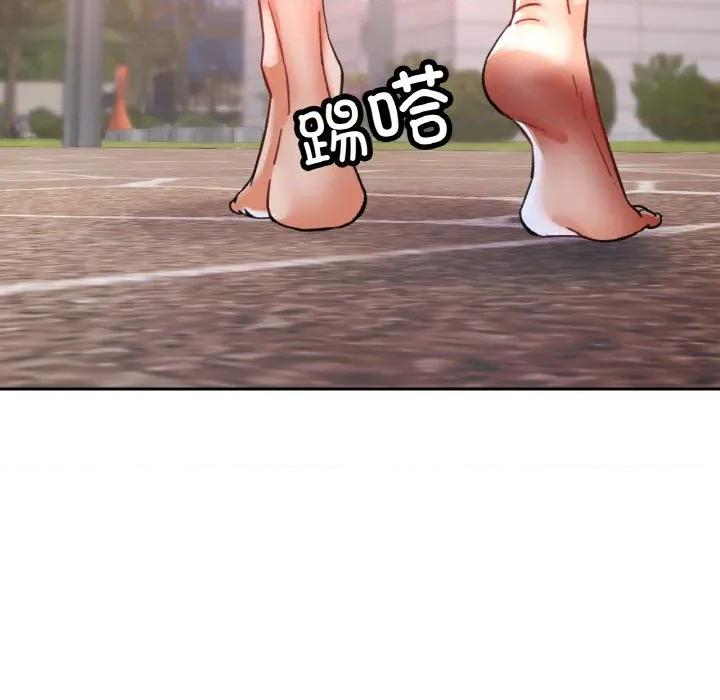 重逢邻家姐姐 已嫁人的她-已嫁人的她 第20话 第106页