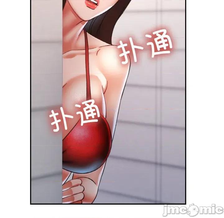重逢邻家姐姐 已嫁人的她-已嫁人的她 第20话 第130页