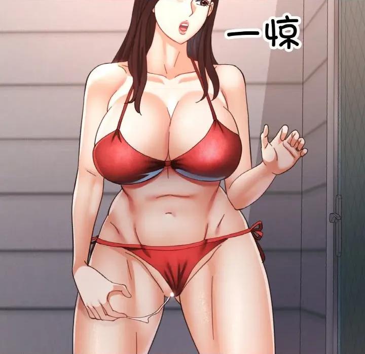 重逢邻家姐姐 已嫁人的她-已嫁人的她 第21话 第29页
