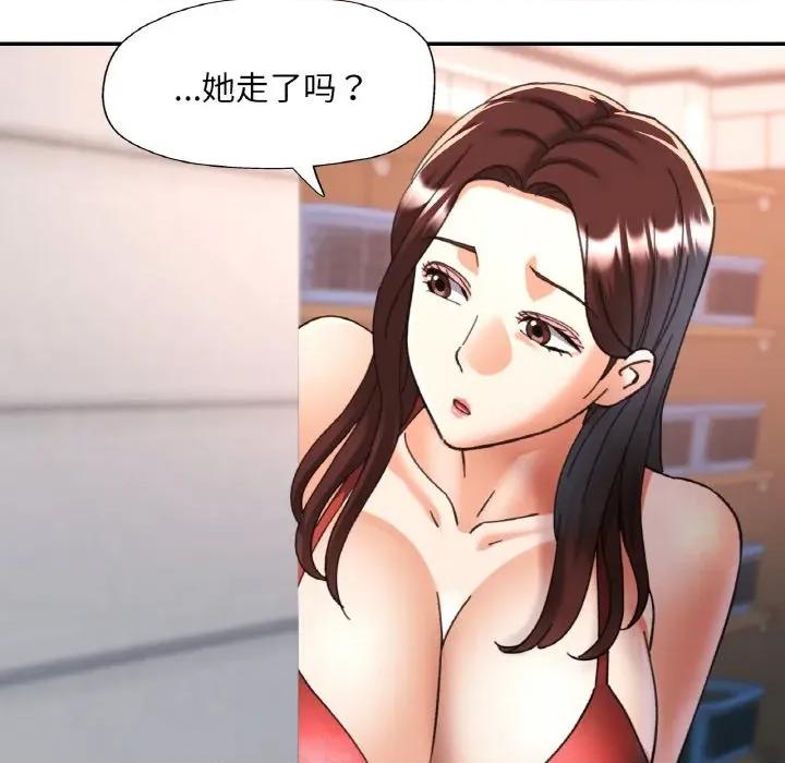 重逢邻家姐姐 已嫁人的她-已嫁人的她 第21话 第102页