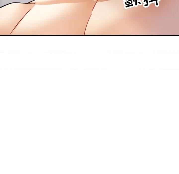 重逢邻家姐姐 已嫁人的她-已嫁人的她 第21话 第133页