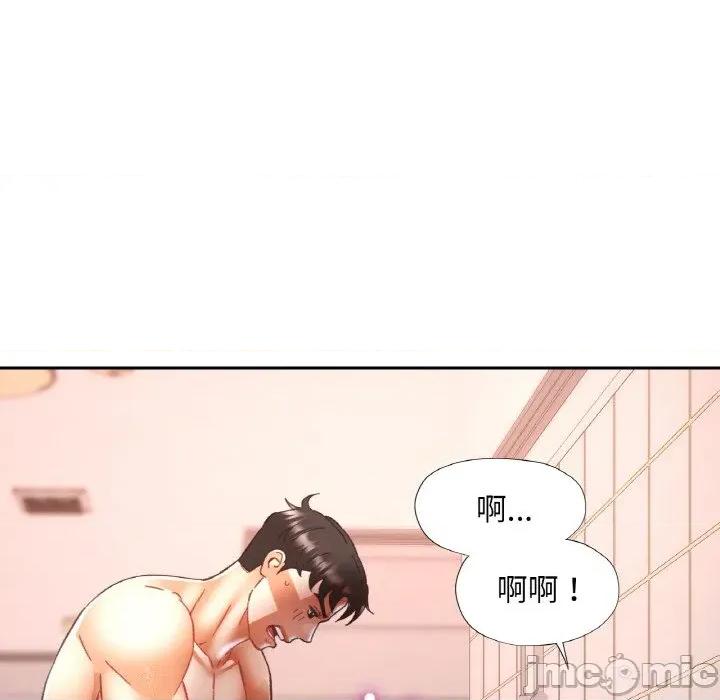 重逢邻家姐姐 已嫁人的她-已嫁人的她 第22话 第40页
