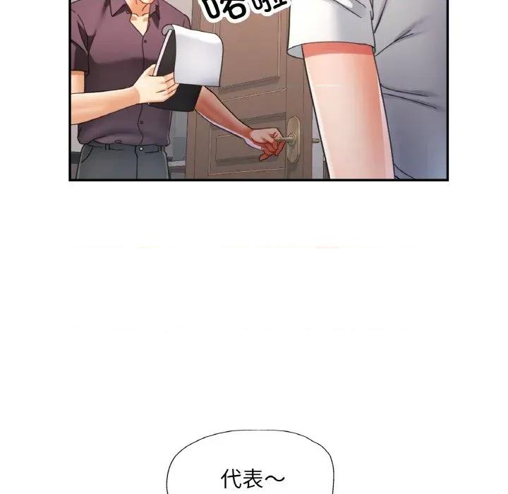 重逢邻家姐姐 已嫁人的她-已嫁人的她 第22话 第107页