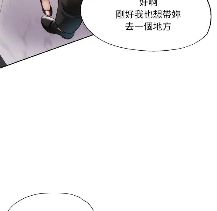 重逢邻家姐姐 已嫁人的她-已嫁人的她 第22话 第111页