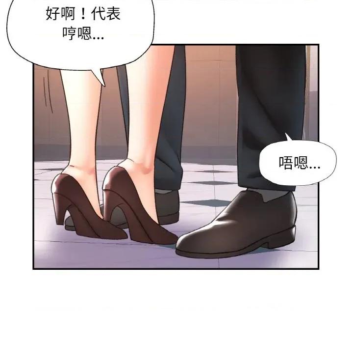 重逢邻家姐姐 已嫁人的她-已嫁人的她 第22话 第112页