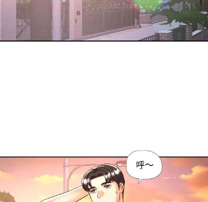 重逢邻家姐姐 已嫁人的她-已嫁人的她 第22话 第114页
