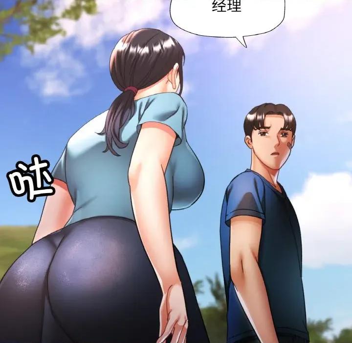 重逢邻家姐姐 已嫁人的她-已嫁人的她 第24话 第62页