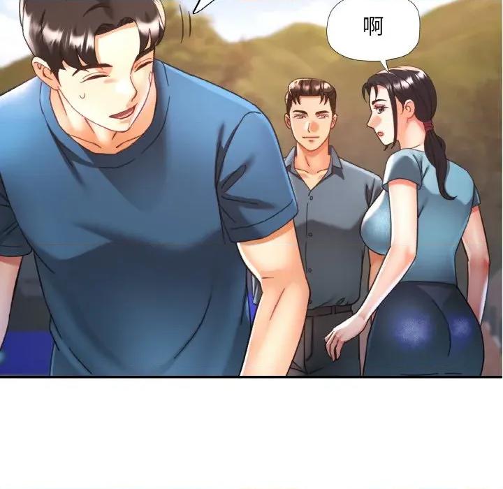 重逢邻家姐姐 已嫁人的她-已嫁人的她 第24话 第79页