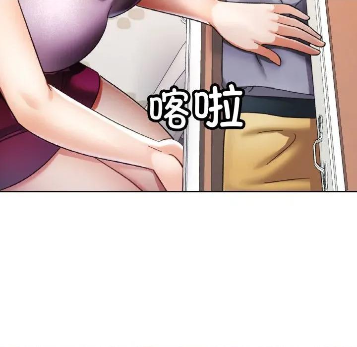 重逢邻家姐姐 已嫁人的她-已嫁人的她 第24话 第94页