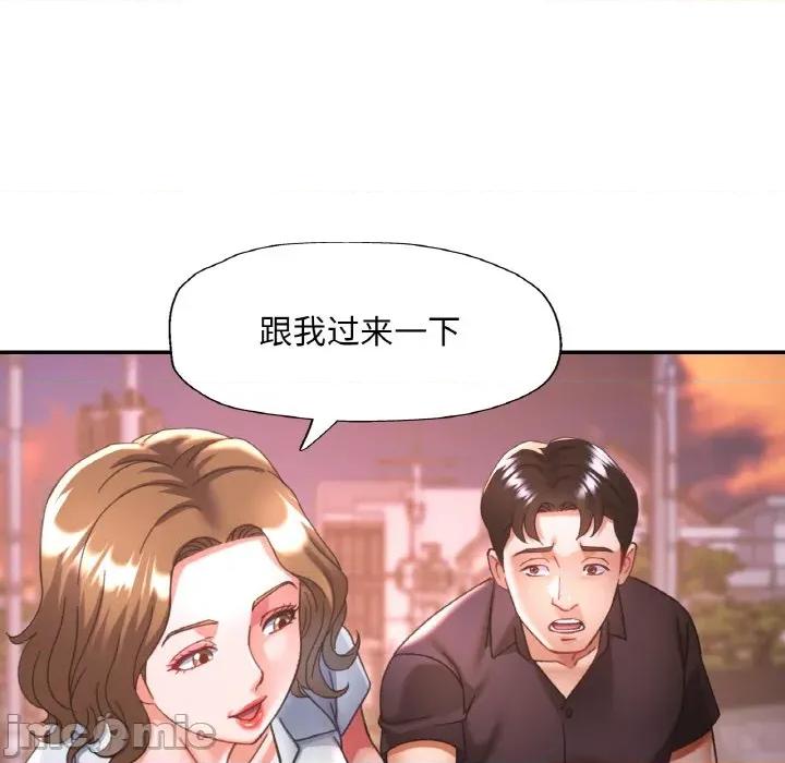 重逢邻家姐姐 已嫁人的她-已嫁人的她 第24话 第115页