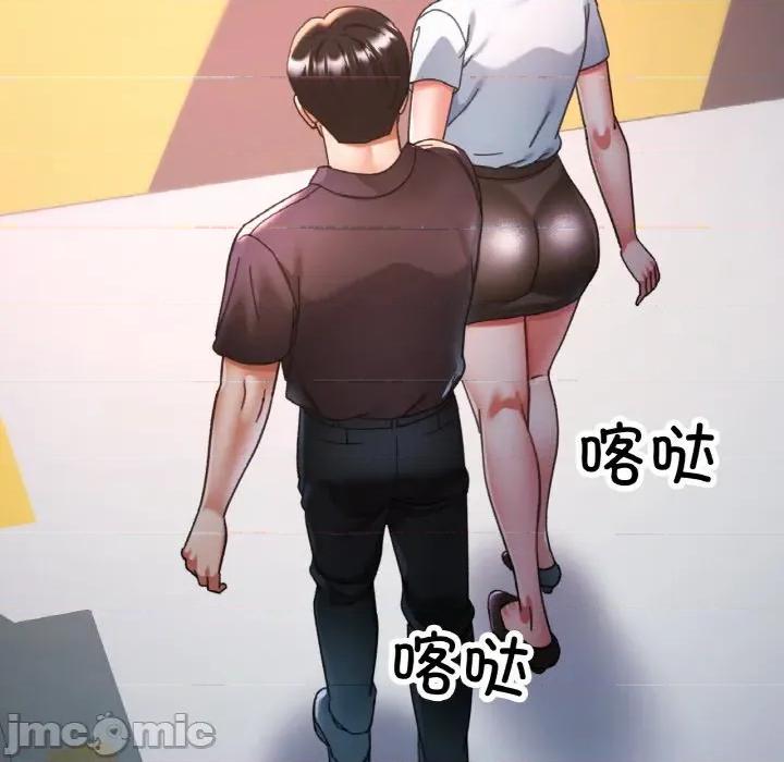 重逢邻家姐姐 已嫁人的她-已嫁人的她 第24话 第120页