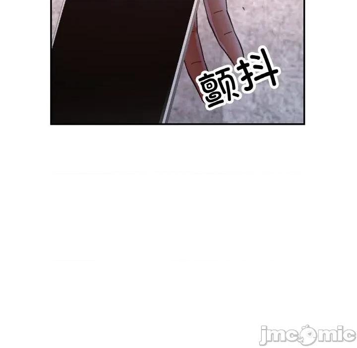 重逢邻家姐姐 已嫁人的她-已嫁人的她 第24话 第140页