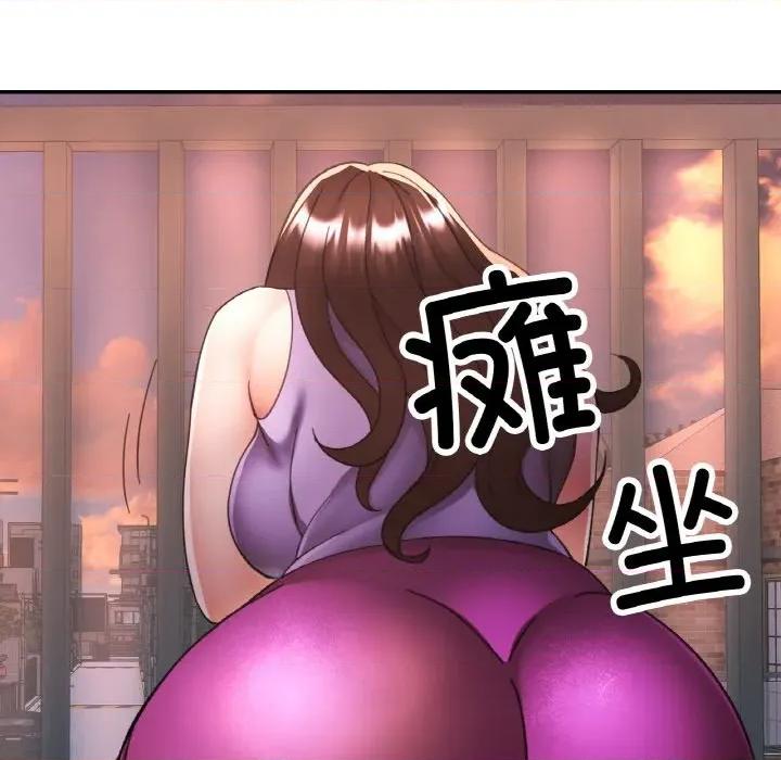 重逢邻家姐姐 已嫁人的她-已嫁人的她 第24话 第141页
